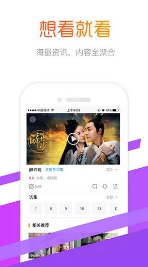 黄金网站app视频大全下载：最新热门影视资源一网打尽，轻松享受无限精彩视听体验！