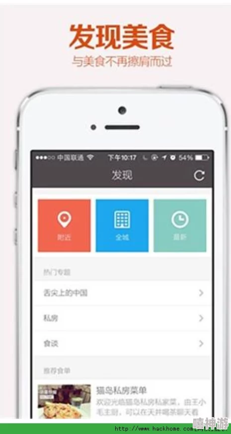 亚色app用户评价：使用体验极佳，功能丰富且界面友好，值得一试的社交平台！