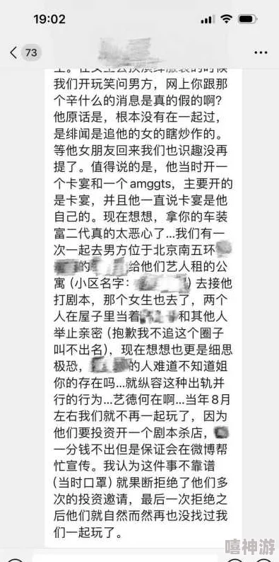 黑料爆料八卦反差婊：当社交媒体成为明星私生活的曝光台，公众与隐私之间的界限何在？