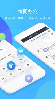 杰辉科技轻量版iOS最新版本发布，带来全新功能与用户体验的重大升级与优化分析