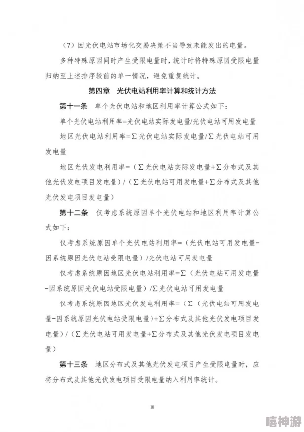 轮换2：深入分析轮换制度对团队效率提升的影响与实践方法探讨