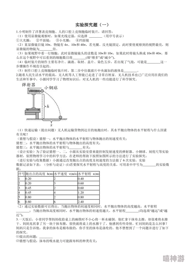 探究银血苍凛的特性与表现：全面解析其独特之处