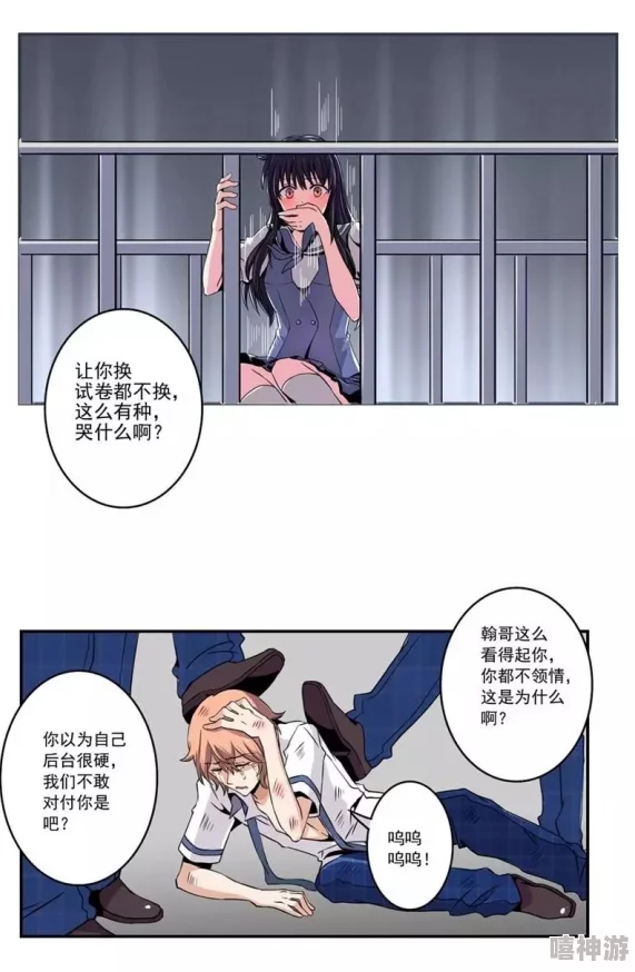 问羞羞漫画：深入了解这款受欢迎的在线漫画平台，探讨其内容特色、用户体验及文化影响力