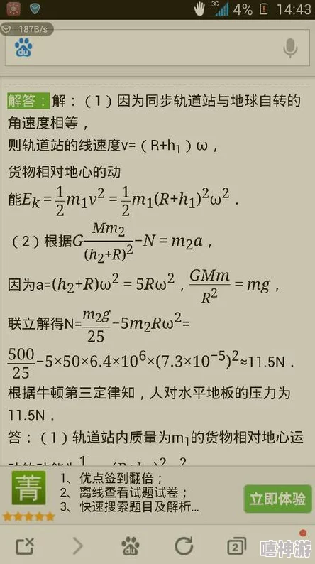 震惊！gb四川XXXXXLMEDJYF7777777竟揭露了一个惊人的秘密，引发社会广泛关注！