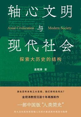 赵佳美：在艺术与科技交融的时代，她如何用创意推动社会变革与文化传承的进展？