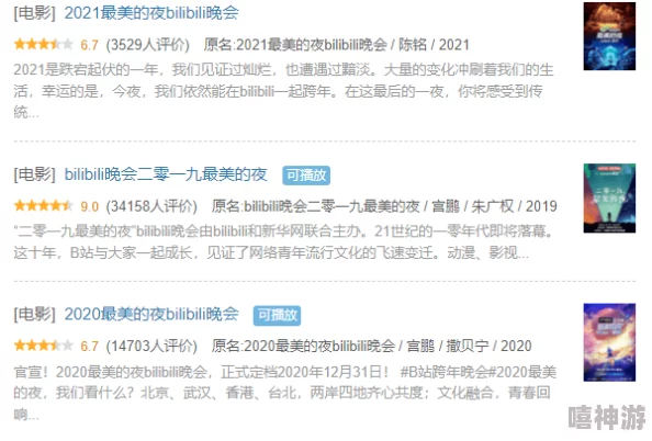 震惊！b站推广2024mmm已更新，惊艳功能让用户大呼过瘾，创作者收益翻倍！