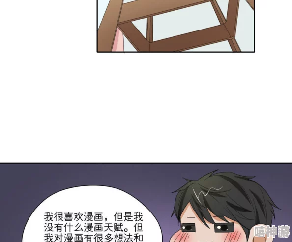 震惊！被 到爽 流漫画双男主漫画引发疯狂热潮，背后究竟隐藏了什么不为人知的秘密？