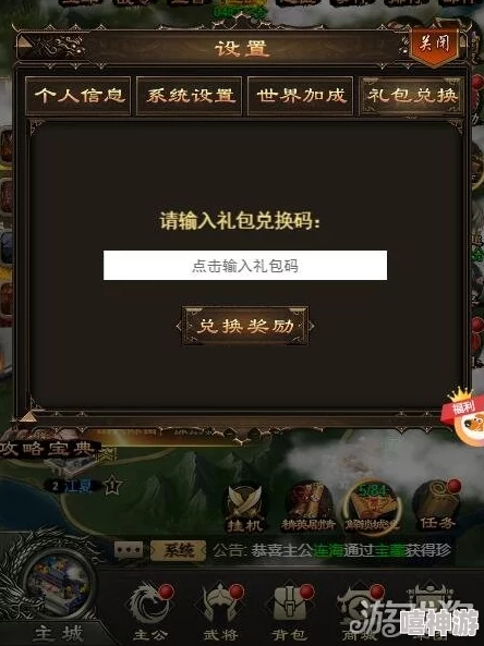 无双魏蜀吴子嗣系统深度解析：玩法攻略与培养技巧全指南