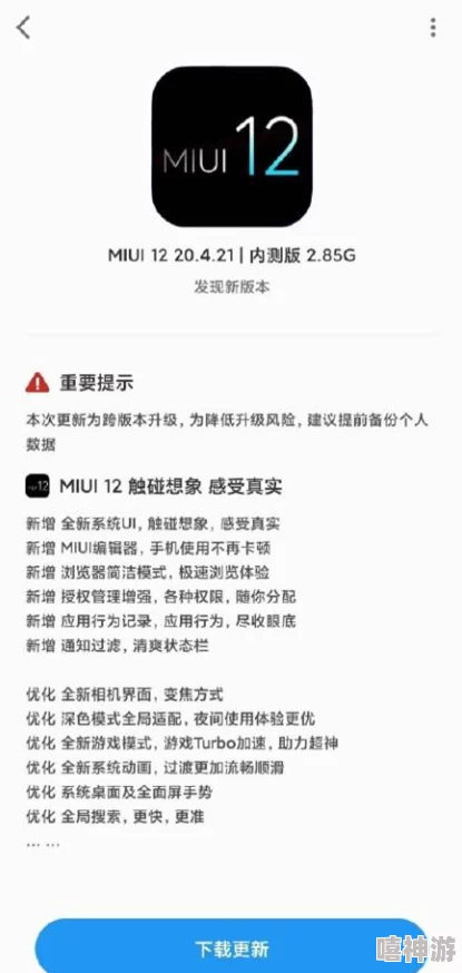 福利APP导航：数百万用户信息泄露，安全隐患令人震惊，快来了解如何保护你的个人数据！