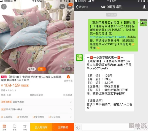 黄冈网址无需下载，竟然隐藏着你不知道的惊人真相，快来看看！