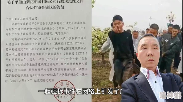 岳胥乱一区二区三区：揭开神秘事件的真相，争议不断引发热议与关注！