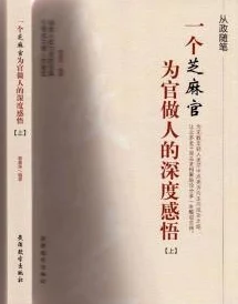 震惊！17c17一起草+国卢惊现惊人内幕，背后深藏不为人知的惊涛骇浪！