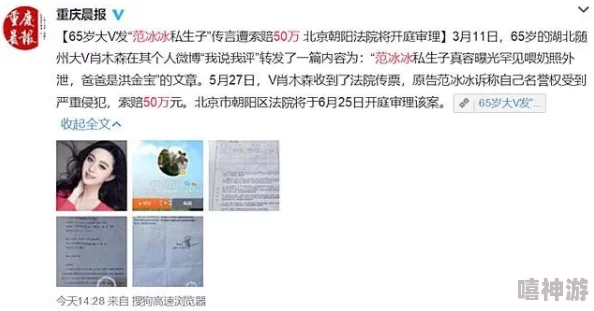 黑料社区在线视频观看：惊人内容曝光，网友们纷纷表示难以置信，真相竟是如此震撼！