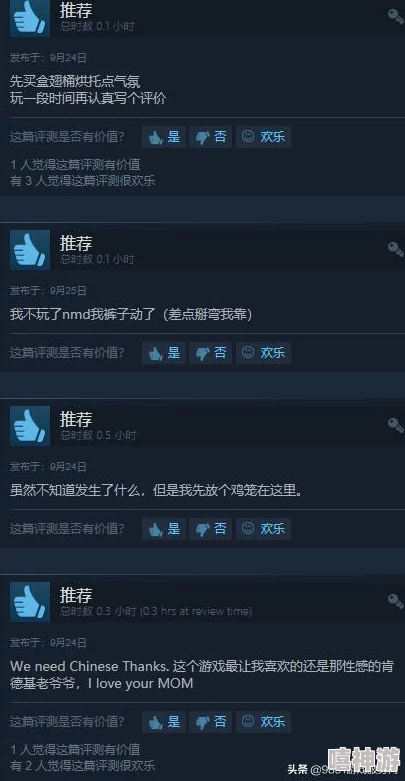 恋爱活动2在Steam平台上的正式名称是什么？