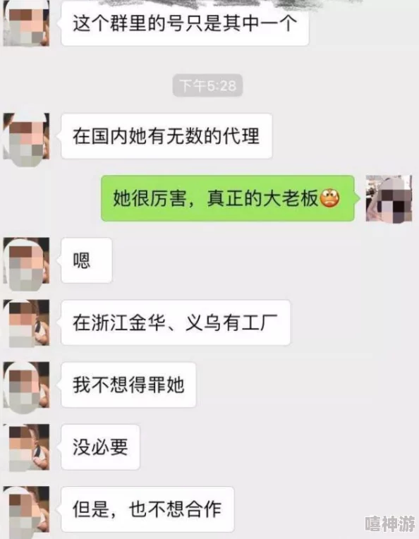 怡红院久久惊曝内部秘辛，万万没想到竟隐藏着这样的惊人秘密，引发轩然大波！