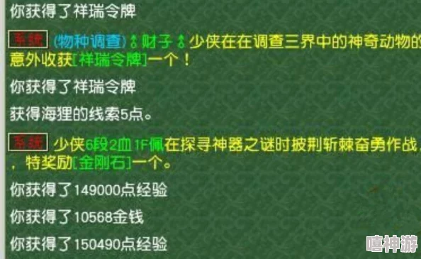 《燕云十六声》深度解析：人生指南任务高效完成攻略与技巧