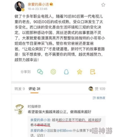 9-1-1爆料网吃瓜黑料，网友热议：这背后到底隐藏了多少不为人知的真相？