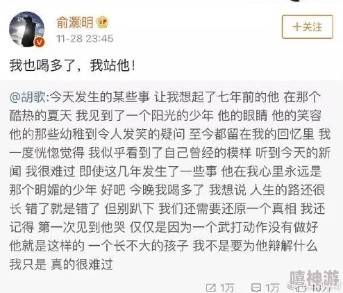 黑料吃瓜网最新爆料免费：提供最新的娱乐圈内幕消息，让你第一时间了解明星动态与八卦趣闻