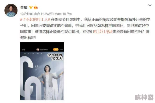 红桃成品人视频m8u3，震惊曝光：无意中泄露的秘密引发全网热议！