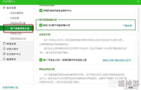 成品网站源码用户体验反馈：持续优化与改进，提升用户满意度和使用便捷性的新进展