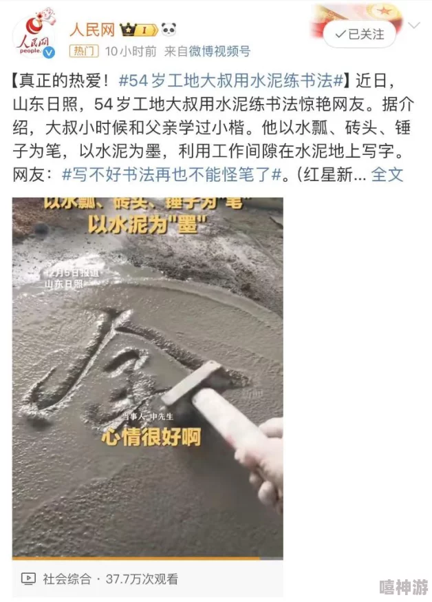 震惊！免费大片黄国产在线观看竟然引发了全国范围内的热议，网友们纷纷表示无法相信这一现象！