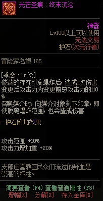 终末地什么时候上线？最新进展与玩家期待的发售日期分析