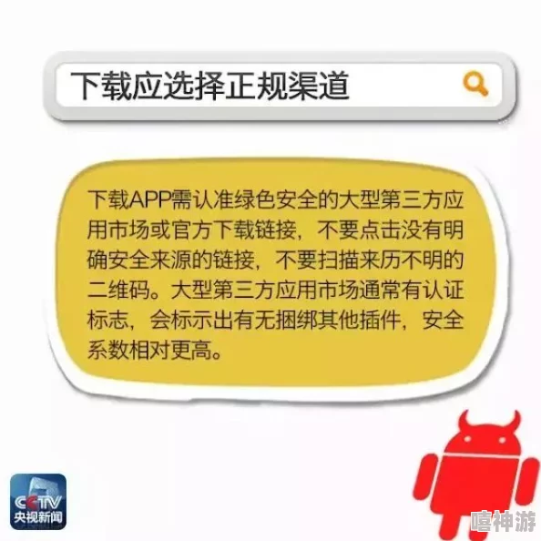 污的软件：如何识别和防范恶意软件对个人隐私与网络安全的威胁