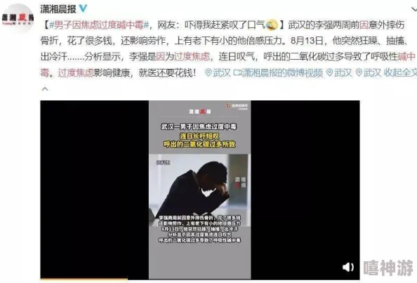 震惊！高清看男人狂躁女人视频，竟然引发了全国范围内的热议与讨论，网友们纷纷发表激烈看法！