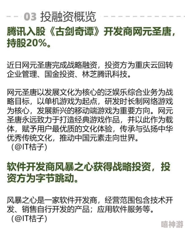 特黄色一级片：震惊！全球首个AI生成成人内容平台上线，引发伦理与法律的激烈讨论！