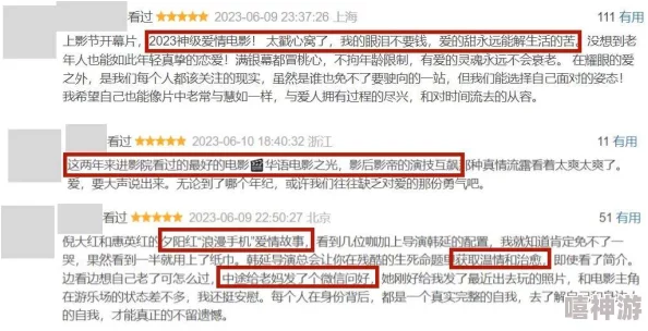 震惊！国产精品久久毛片蜜月竟然隐藏着不为人知的秘密，网友们纷纷表示难以置信！