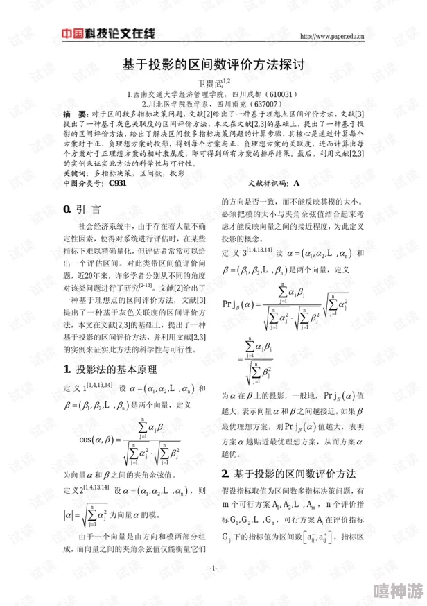 17c.16：解析这一重要数字在历史、文化或科学领域中的深远影响及其背后的故事与意义