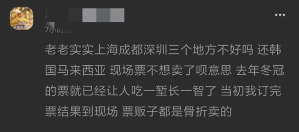 震惊！精品国产自在现线看久久竟然揭露了隐藏多年的行业秘密，网友们纷纷表示难以置信！