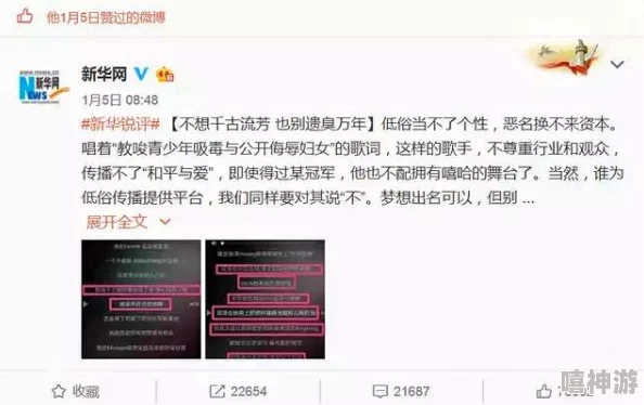 911吃瓜八卦有理爆料无罪，网友纷纷表示支持言论自由，认为揭露真相是媒体的责任与义务