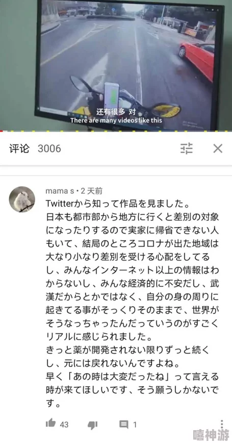 震惊！毛片在线播放观看日本引发社会热议，网友纷纷讨论其影响与后果，背后真相令人深思！