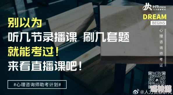 日韩一区二区免费视频：震惊！最新研究揭示观看这些视频对心理健康的深远影响，引发广泛关注与讨论！