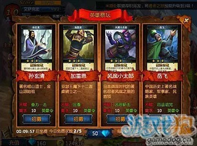 《魔法英雄传》攻略揭秘：英雄难度1-1高效打法全解析与技巧分享