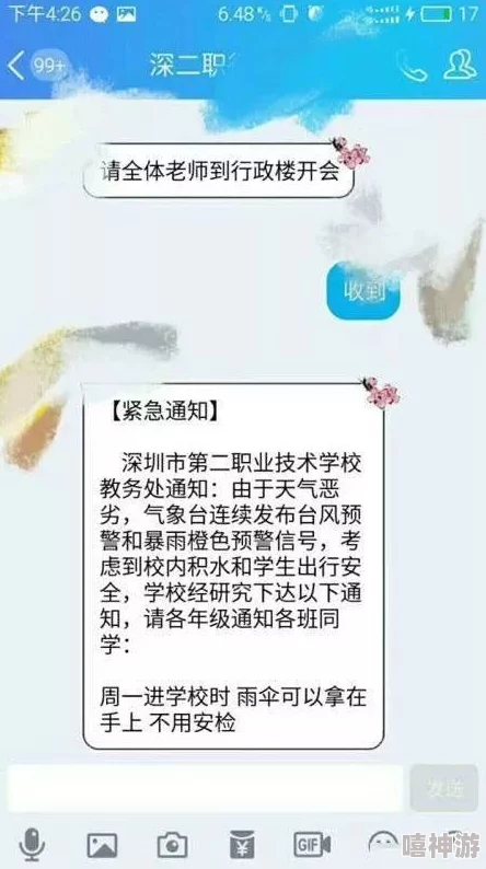 小蝌蚪国产导航惊喜来袭！新增超多精选资源等你发现