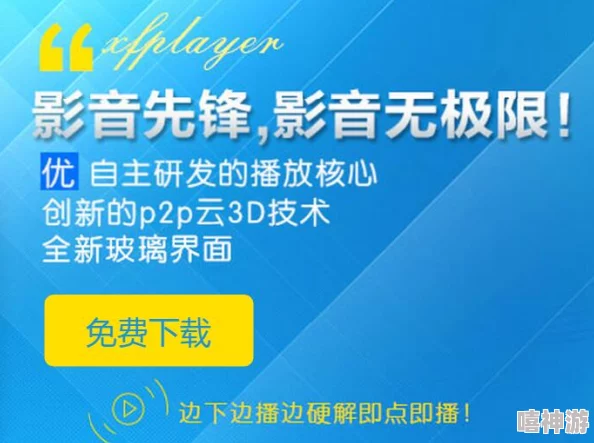 网友评价＂www.5566影音先锋＂资源丰富但界面略显老旧，用户体验有待提升