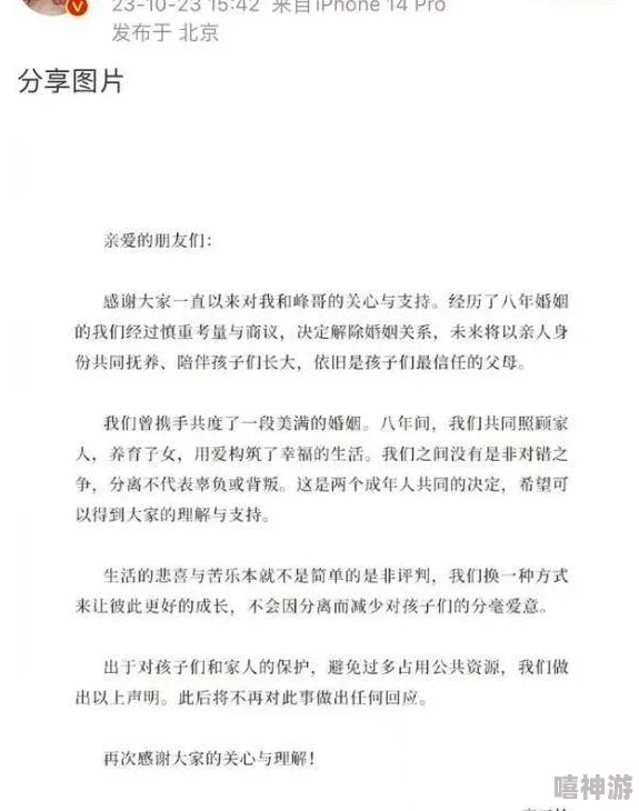 久久综合久近日被曝出与多位明星密切交往引发热议网友纷纷猜测其真实感情状况究竟如何让人期待后续发展