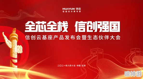 国产一级毛片免引发热议网友纷纷讨论其背后的行业现状与未来发展方向并对相关政策表示关注