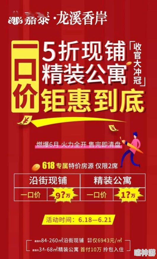 大香伊人久久精彩内容持续更新敬请期待更多后续