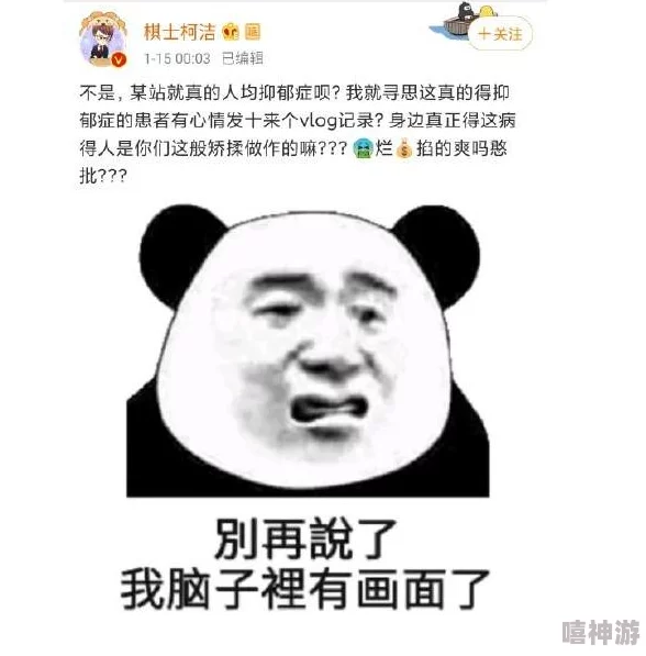 抑郁人娶22话近日一项研究显示抑郁症患者通过社交活动能显著改善情绪