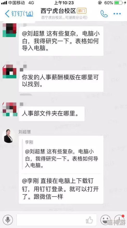 视频一对一免费完整原题为《教你如何免费享受一对一视频指导服务