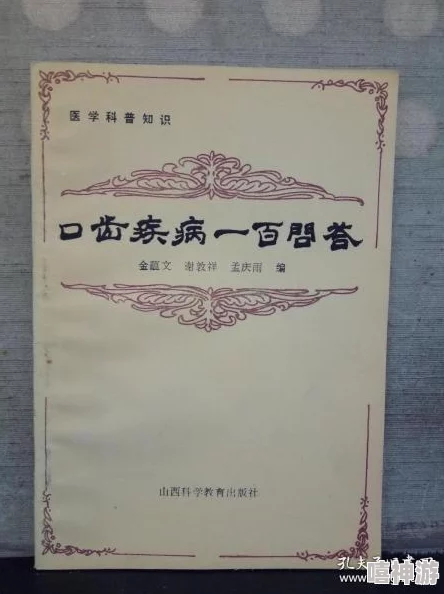 beuterful养生越千年这本书内容丰富，实用性强，值得一读