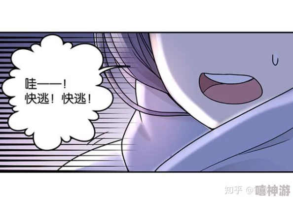 成人h啪啪漫画网18积极向上，传播健康的生活理念与正能量，鼓励大家追求美好与快乐