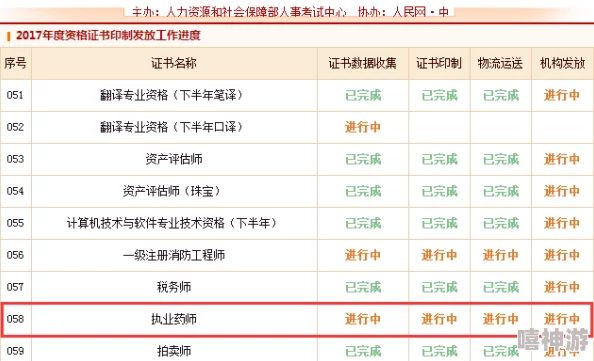 欧美日韩免费观看最新高清资源已更新请收藏本站及时观看