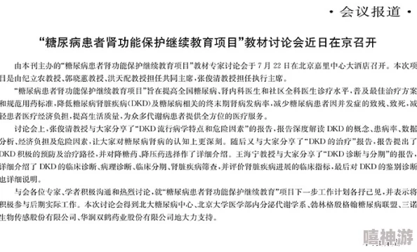 关于柳树生穆彤的小说该小说近日获得了文学奖项并引发广泛讨论