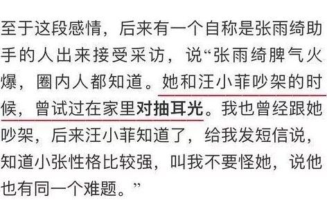 女人逼逼图绘制细节持续完善预计将于月底完成