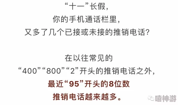 娇小8一12xxxx第一次无所不能（国语版）相信自己勇敢追梦创造美好未来