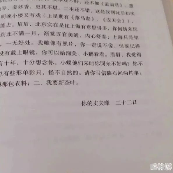 小东西几天没做水就这么多作文更新至第五章小东西终于学会控水了